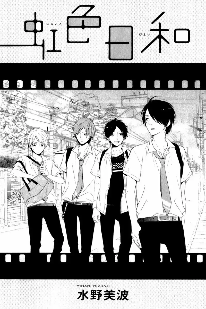 Nijiiro Days (MIZUNO Minami) Chapter 5.005 7